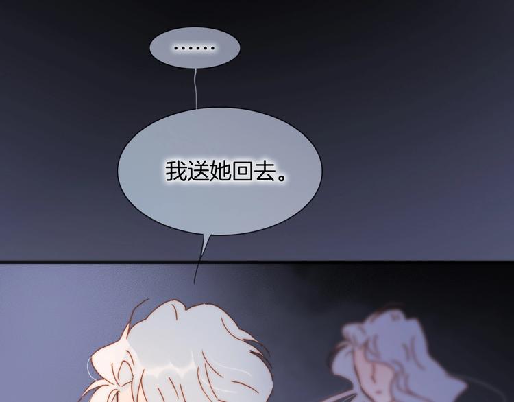 第45话 爱的乐章57