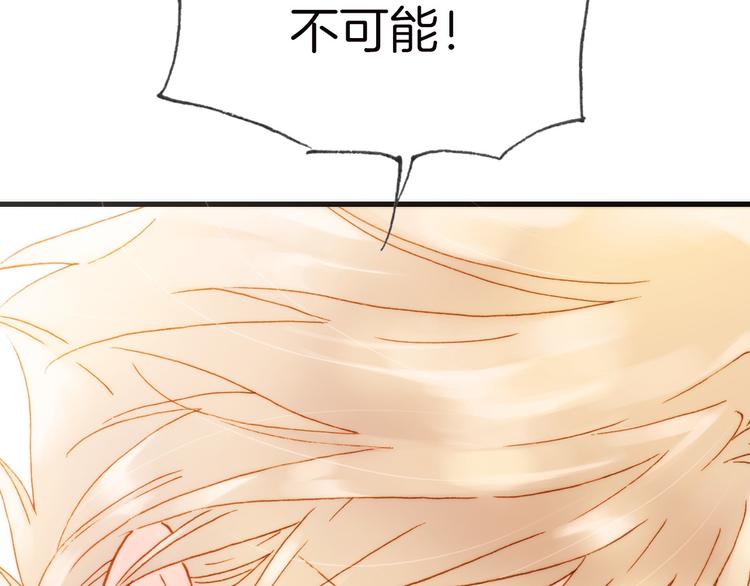 第1话 悦耳之琴与黑暗之影44
