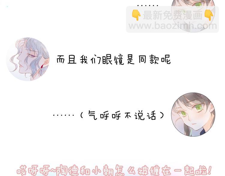 第6话 她的歌声146