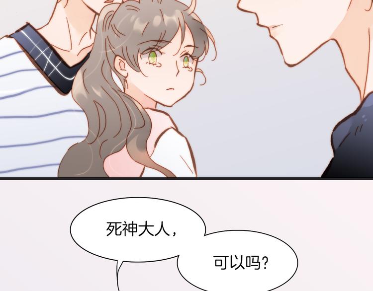 第18话 各司其职的三人行28