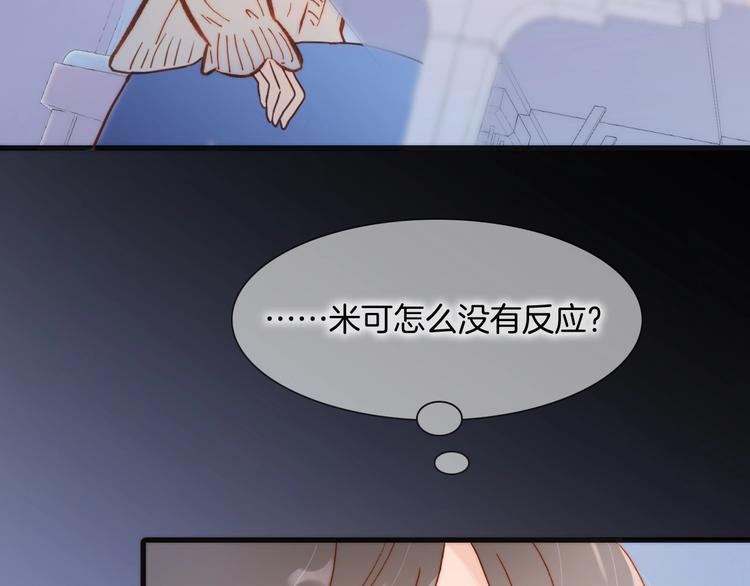 第二季 第3话 跟我走81
