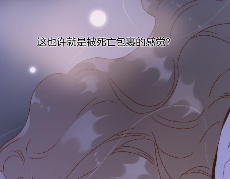 第32话 温暖的死亡之海61