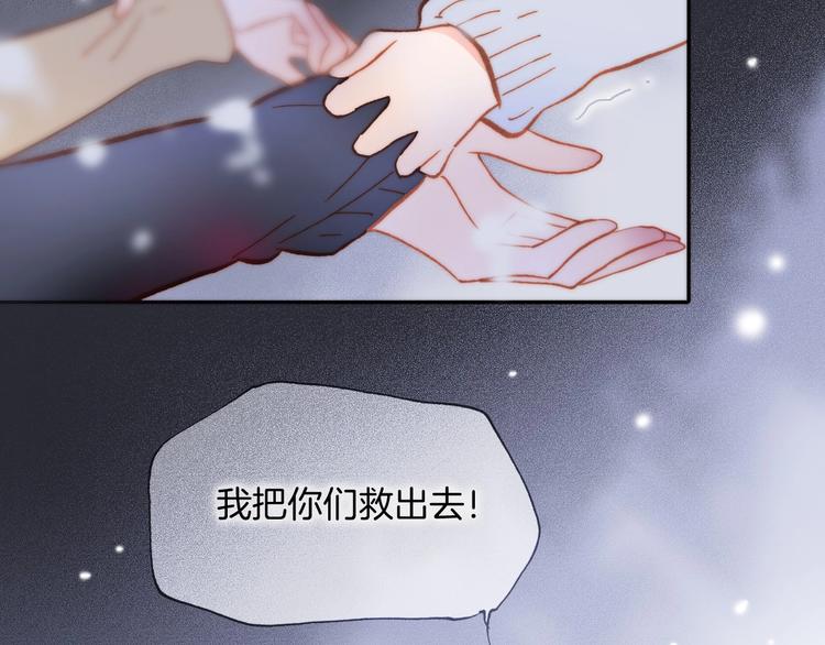 第9话 梦中的吻7
