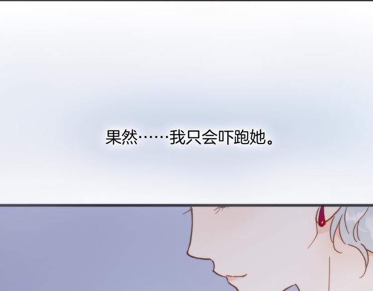 第7话 少女的琴声33