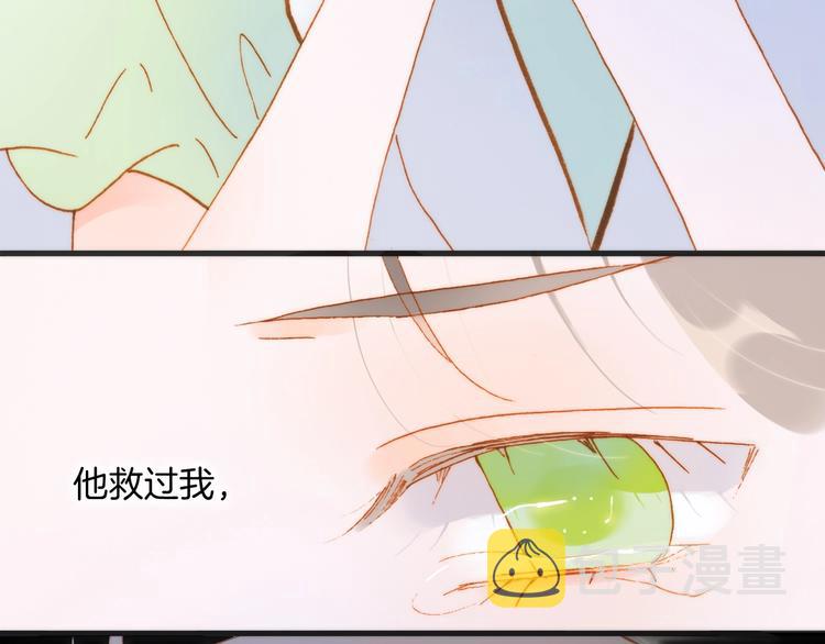 第39话 怎么办？！57