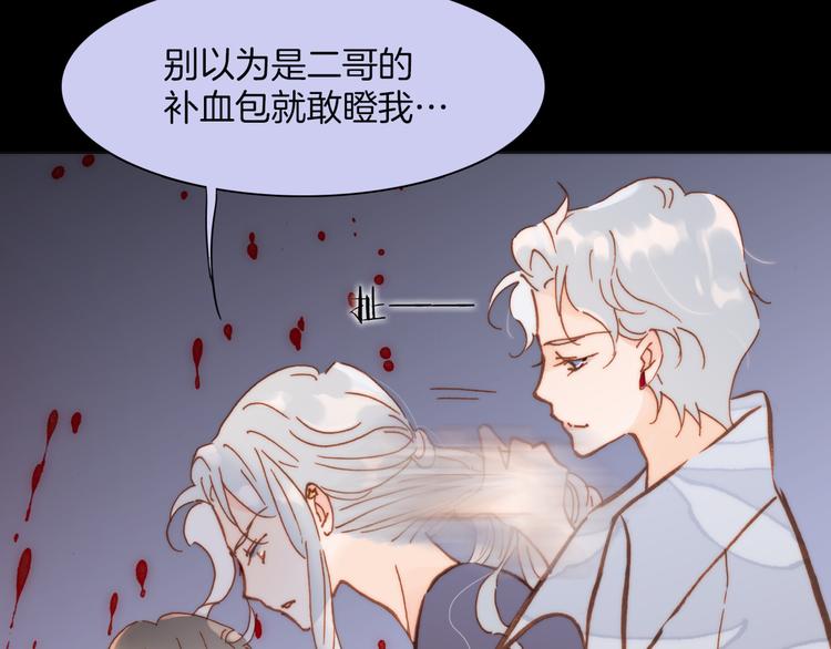 第13话 对峙67