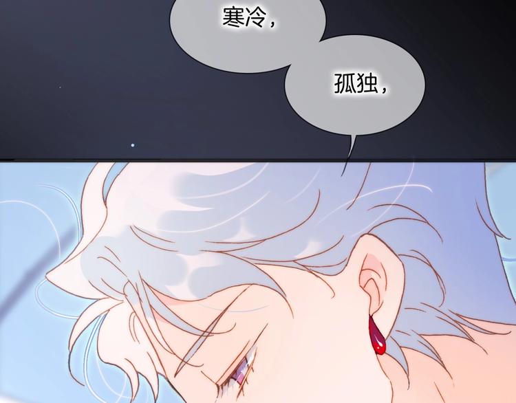 第29话 月夜漫步79