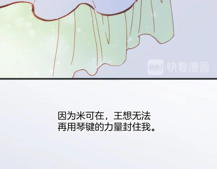 第35话 教堂58