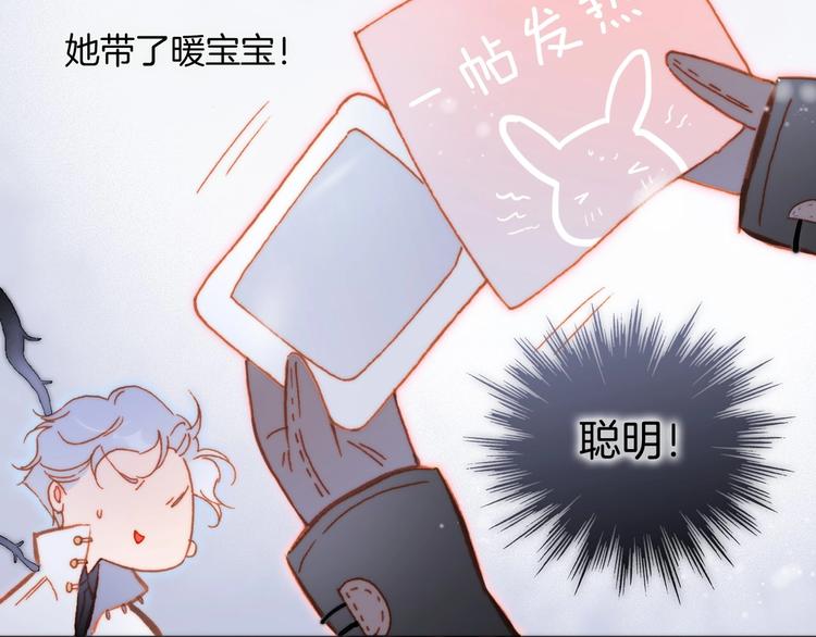 第17话 雪娃娃68