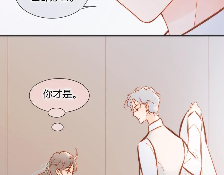 第39话 一起去天使的宴会吧106