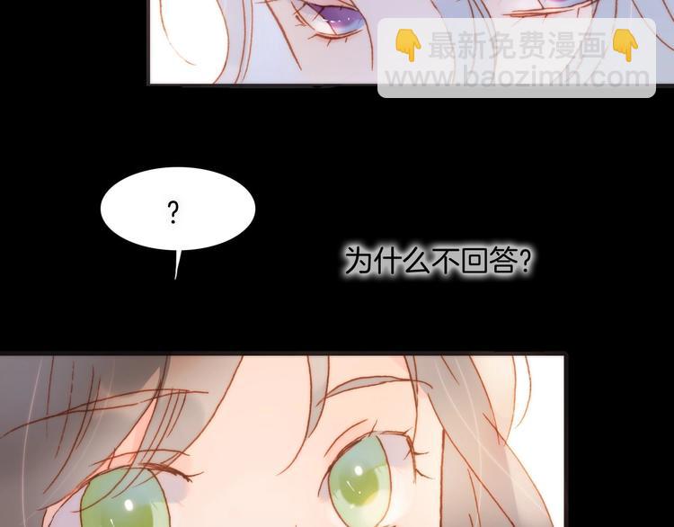 第7话  勾指起誓106