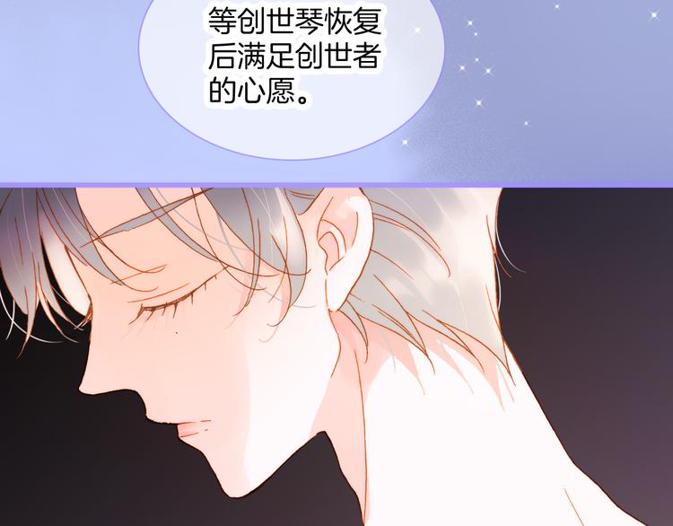 宇宙小剧场3 王想的历程10