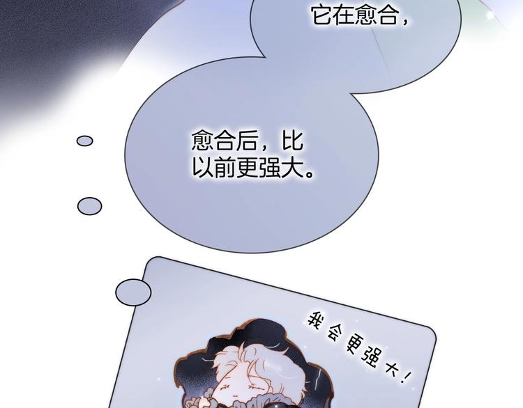 第45话 新晋死神35