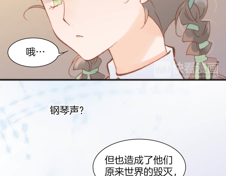 第20话 改变未来之门68