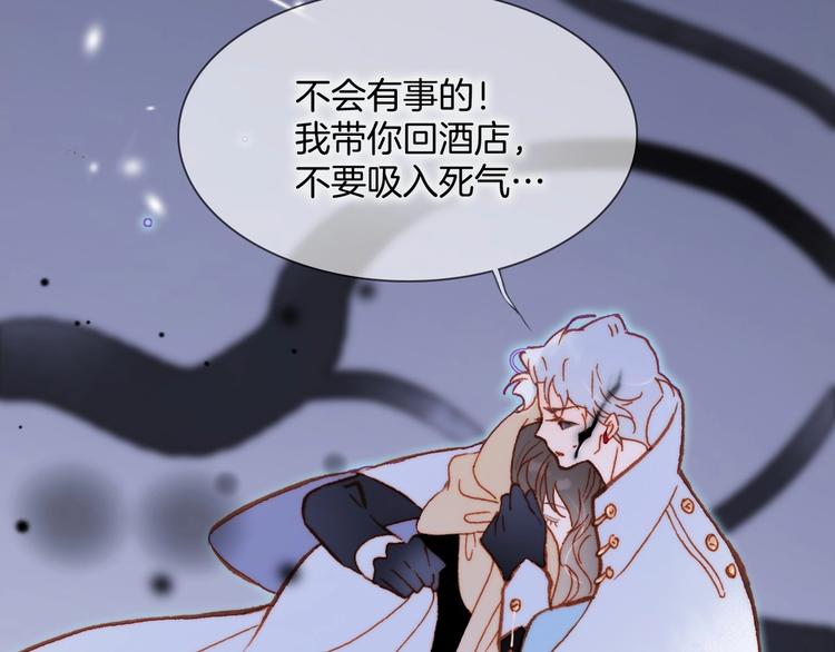 第18话 我不是他！8