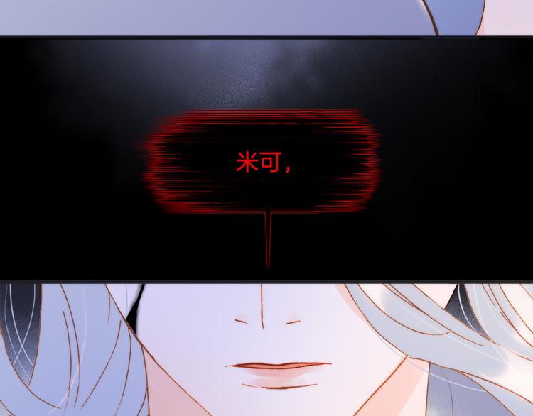 第46话 危机和朋友10