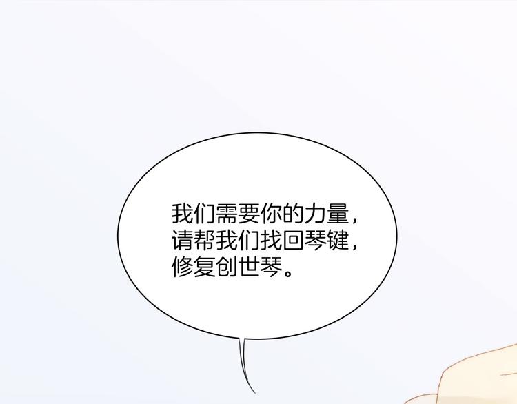 第6话 天使光芒背后的黑影130