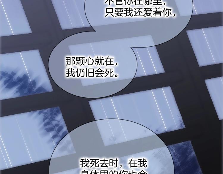 番外 结婚吧103