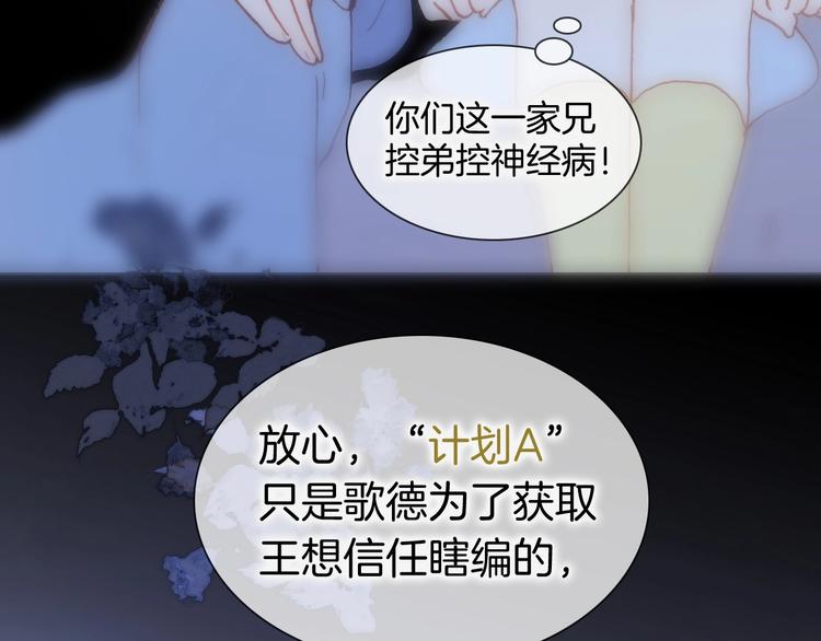 第27话 带上我78