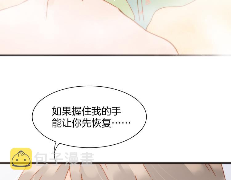 第15话 死神的真相11
