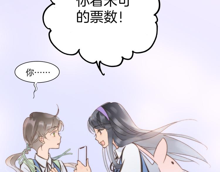 第5话 课室的漆黑与洁白35