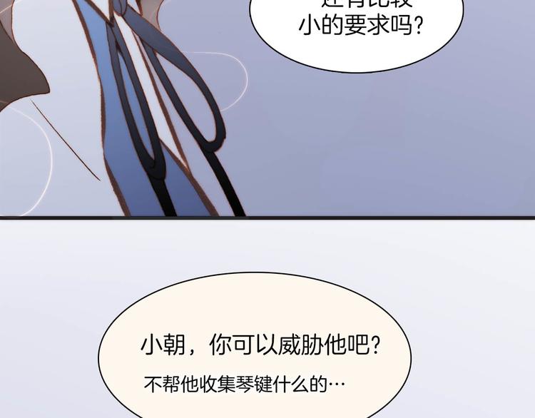 第20话 改变未来之门90