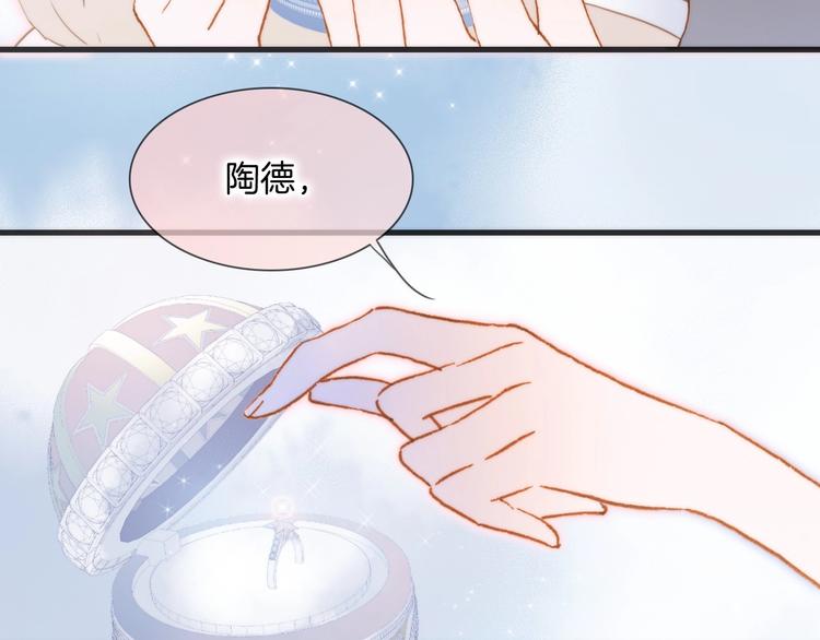 番外 结婚吧125