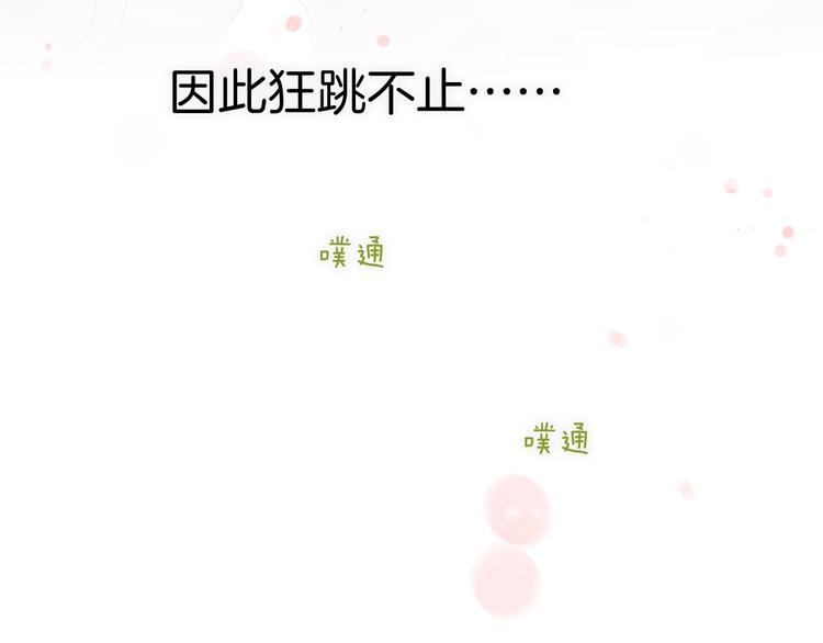 第24话 触碰我98