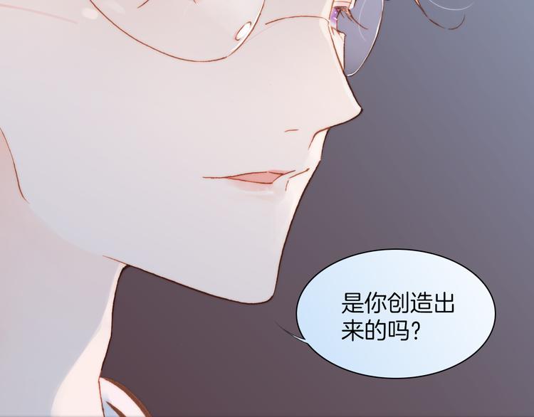 第37话 你所爱的人36