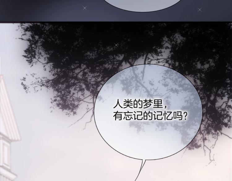 第二季 第2话 少女的梦44