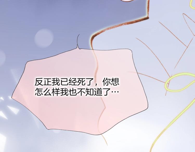 第42话 融合139
