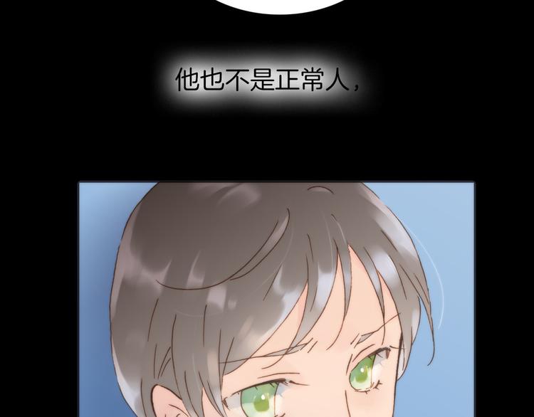 第3话 繁星注视下的蜕变76