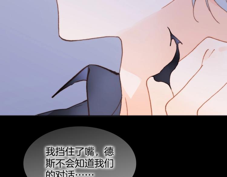 第二季 第4话 死神倒下了？！62