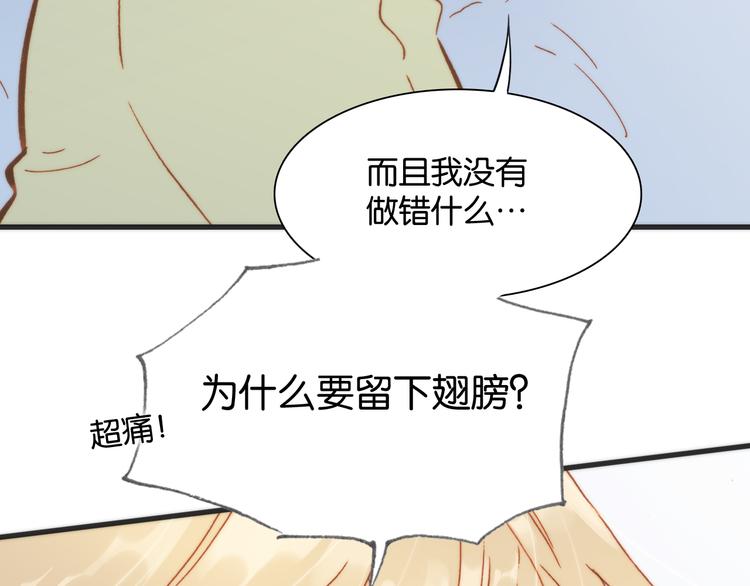 第16话 大声呼喊你的名字17