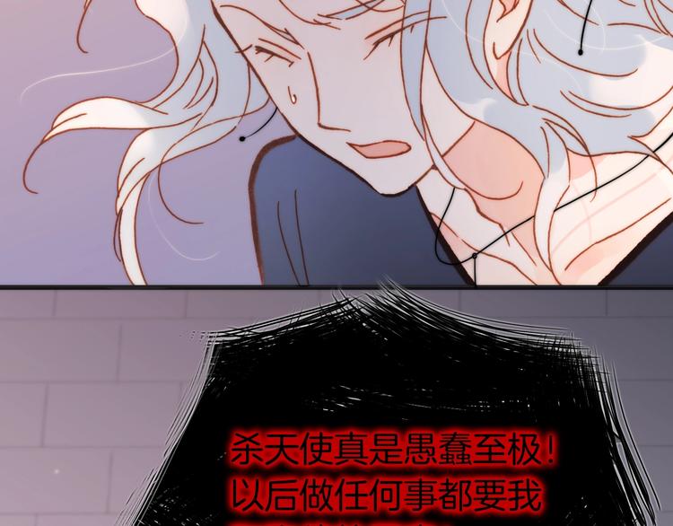 第44话 小朝的日记16