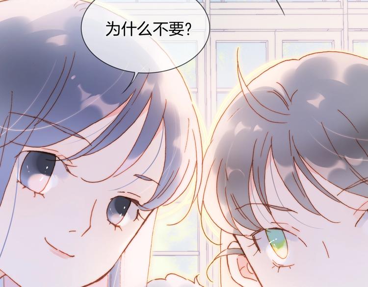 第32话 要一个回答！32