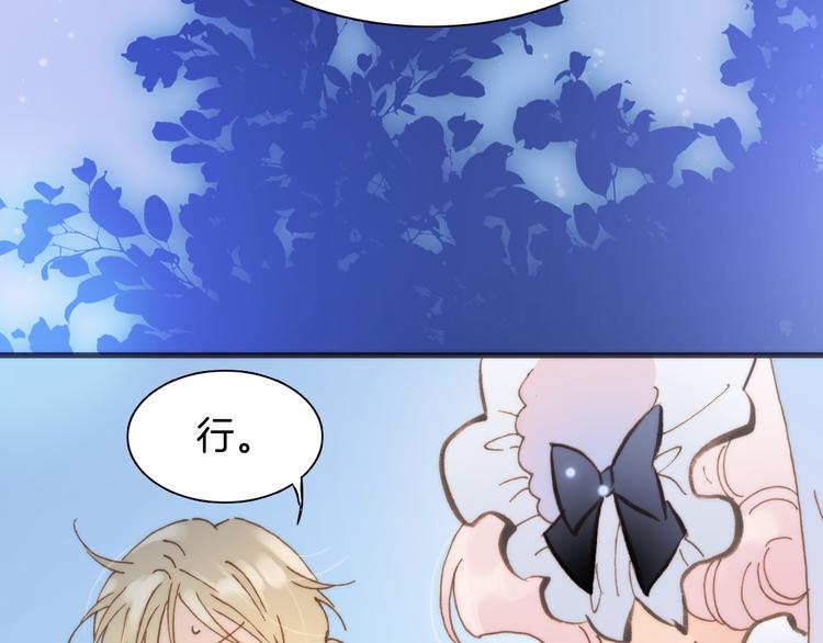 第4话 彩色之梦记忆之乡34