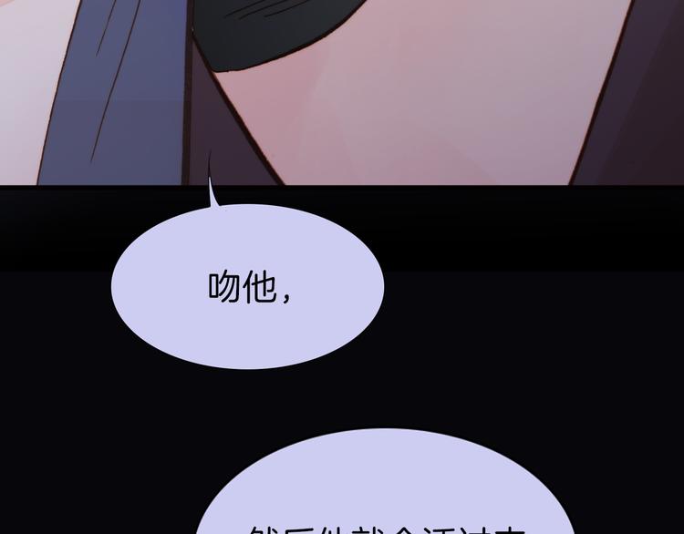 第12话 血色的脸庞93