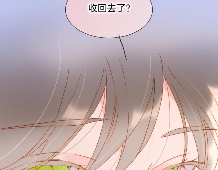 第45话 新晋死神73