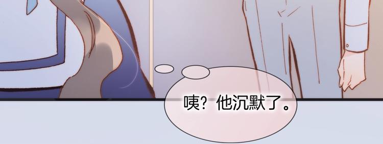 第39话 一起去天使的宴会吧53