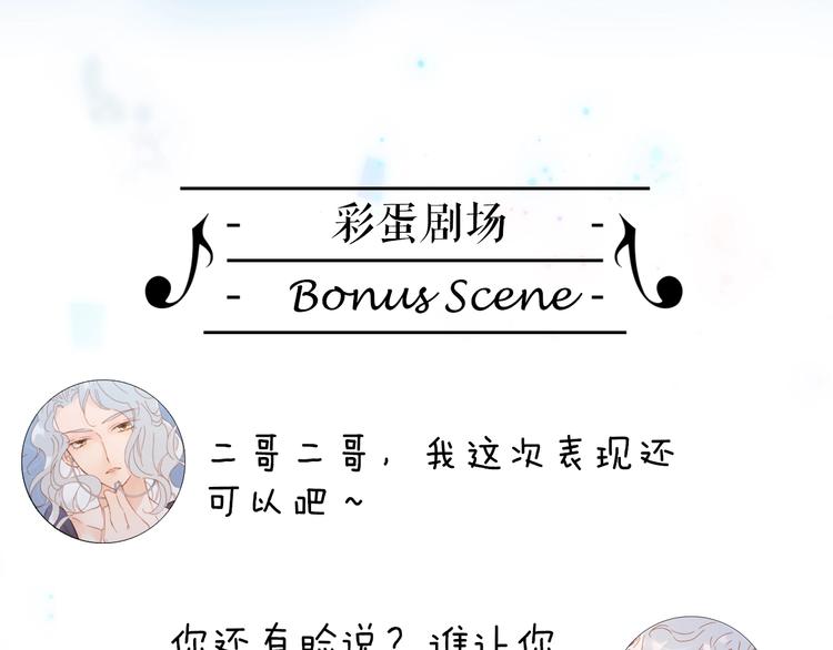 第42话 光明陨落117