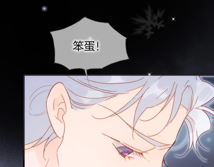 第19话 我爱的人36