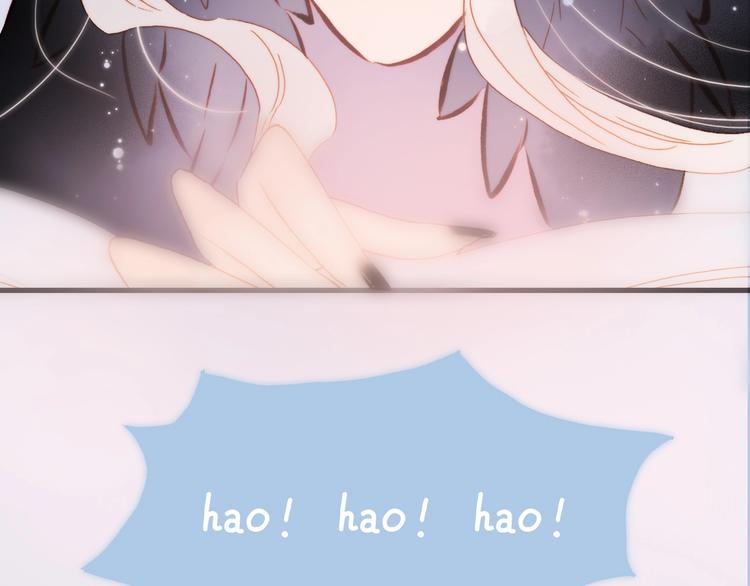 番外 爱与死7