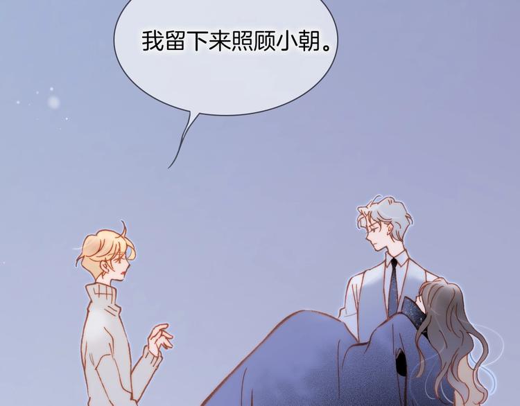 第14话 当少女苏醒55