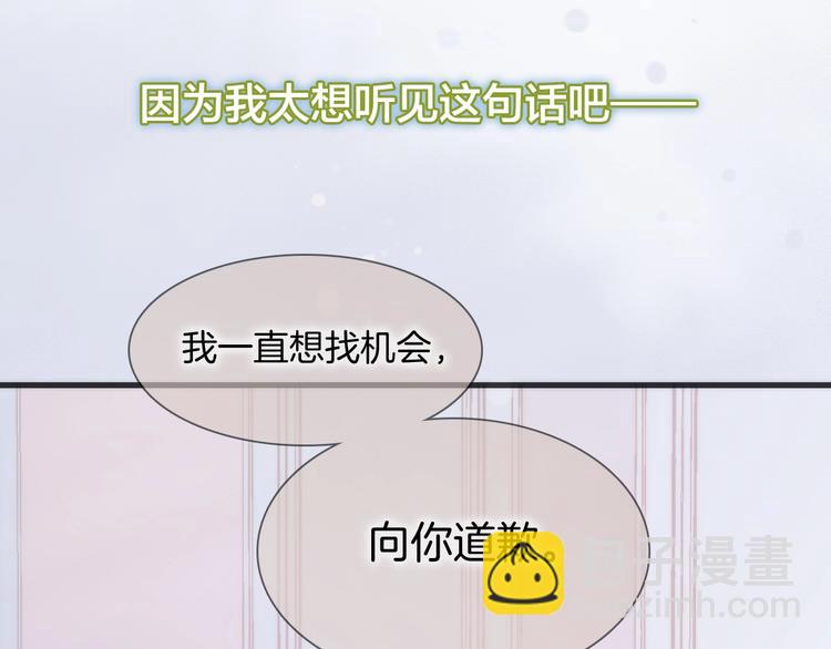 第36话 赐我勇气63