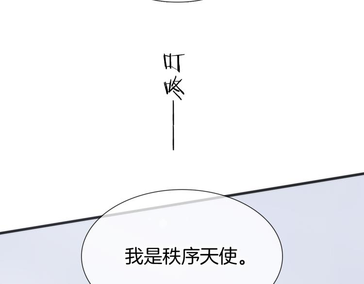 第47话 变身！21