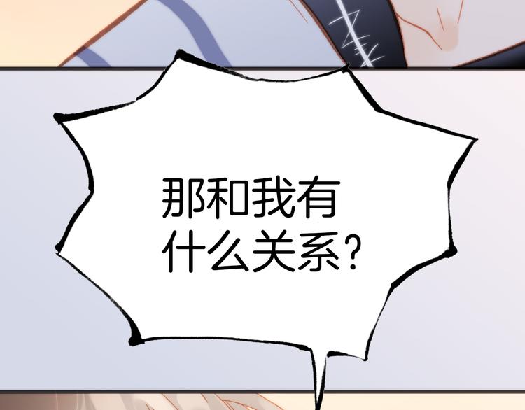 第10话 再一次的碎片世界25