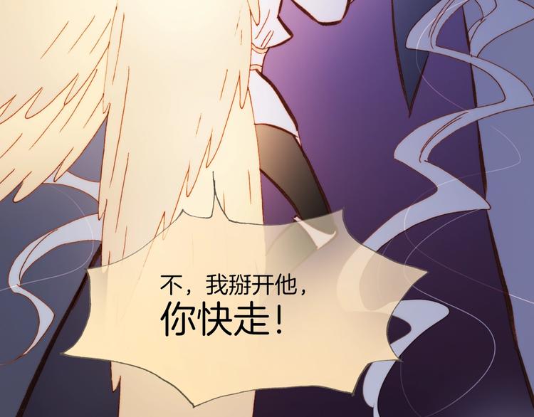 第39话 一起去天使的宴会吧10