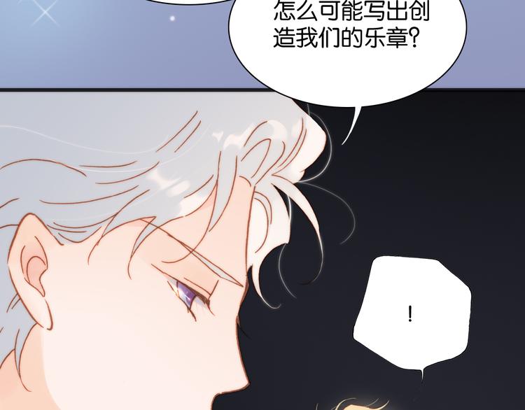 第16话 大声呼喊你的名字104