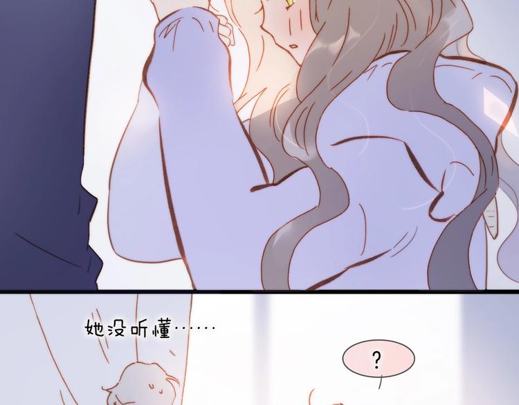 第45话 爱的乐章109